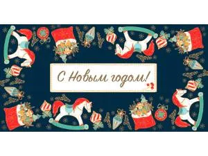 Конверт "Миленд" ЗСС-0003