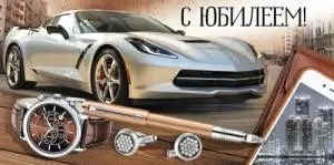 Конверт "Империя поздравлений" 3.0000039