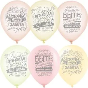 12" Женское счастье, Хрустальная мечта, кристалл ассорти