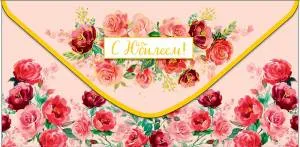 Открытка "А-Д" 0317.999