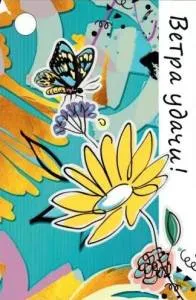 Бирка "М.П." 008428