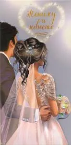 Открытка "А-Д" 0216.602