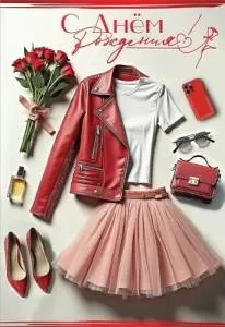 Открытка "Праздник" 5.0000148