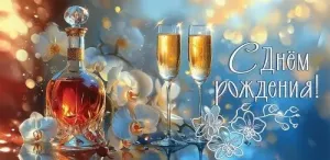 Конверт "Праздник" 1805051