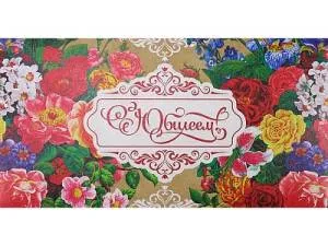 Конверт для денег КЯ-0020