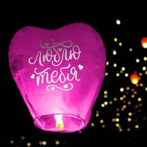 Фонарь желаний 3893618