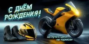 Конверт "Праздник" 5.0000928