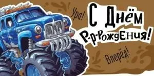 Конверт "Империя поздравлений" 3.0000555