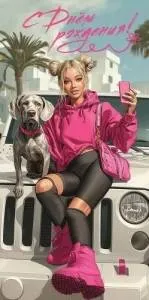 Конверт "Праздник" 5.0000676