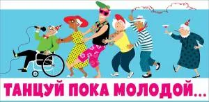 Конверт "Праздник" 2901820