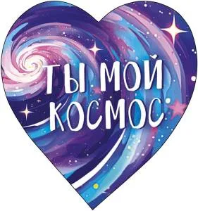 Открытка "А-Д" 0219.665