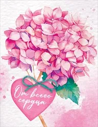 Открытка "Открытая планета" 52381