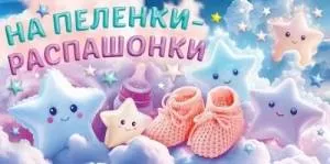 Конверт "Открытая планета" 9.0000772