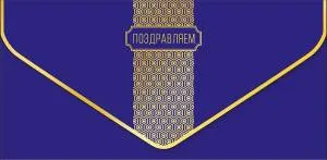 Открытка "А-Д" 1216.015