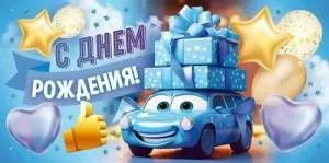 Конверт "Открытая планета" 95915