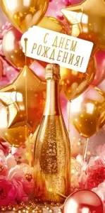 Конверт "Открытая планета" 70922