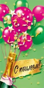 Конверт "М.П." 75814