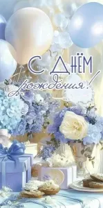 Конверт "Праздник" 5.0000036