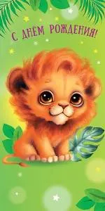 Открытка "А-Д" 0117.435