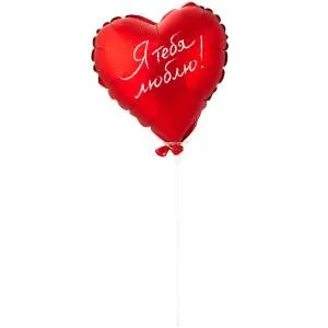 МИНИ ЯТЛ Сердце красное (Китай) / 1206-1752