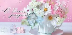 Конверт "Праздник" 1804242