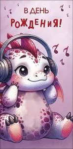 Конверт "А-Д" 0319.871