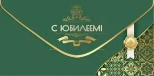 Конверт "Праздник" 5.0000314