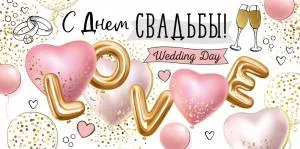 Открытка "Империя поздравлений" 38126