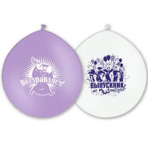 Олимпийский шар с рисунком "Выпускник"            