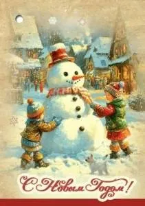 Бирка "Праздник" 5.0001498