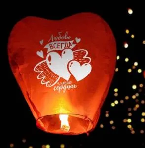 Фонарь желаний 3893620