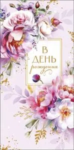 Конверт "А-Д" 0320.416