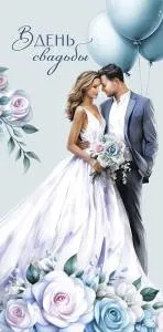 Конверт "А-Д" 0320.752