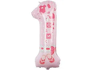 Цифра "1" ГОДИК Малышка в упак/ Китай 1207-3882