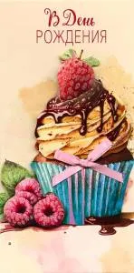 Открытка "А-Д" 0216.626