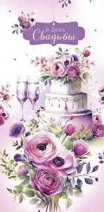 Конверт "А-Д" 0320.744