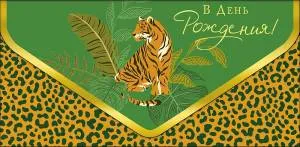 Конверт "А-Д" 1216.121