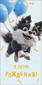 Конверт "А-Д" 0319.313