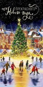 Открытка "А-Д" 0359.265