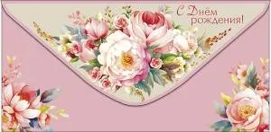 Конверт "А-Д" 0319.979