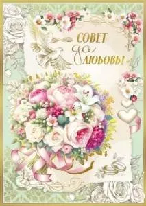 Открытка "М.П." 7.0000449