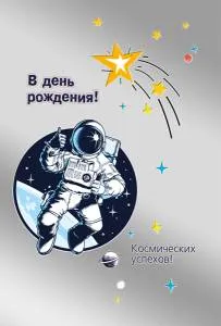 Открытка " М.П." Средний формат 19587