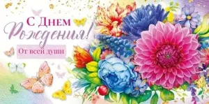 Конверт "Открытая планета" 70560