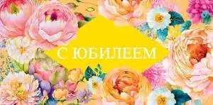 Открытка "А-Д" 0318.171