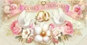 Конверт "М.П." 75852