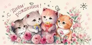 Конверт "Праздник" 1804091