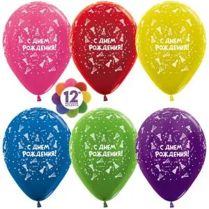С днем Рождения Вечеринка 12" металлик 50 шт./115207