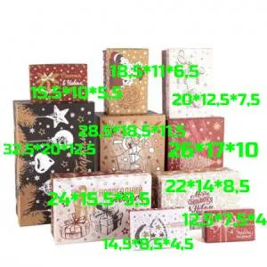 Коробка 15.5*10*5.5 см. "НГ для него"