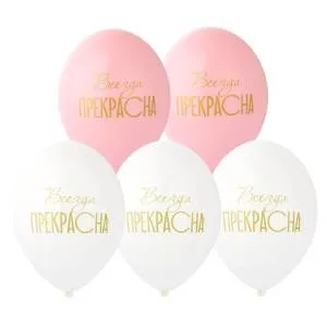 Всегда прекрасна! 14" 1103-2709