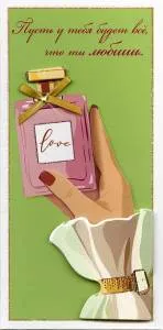 Конверт "А-Д" 0216.980